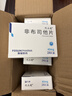 [优立通]非布司他片 40mg*24片 6盒装 实拍图