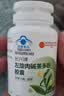 容茗轩左旋肉碱茶多酚胶囊燃脂减肥药减肥7天30斤大肚子蓝帽认证80粒 实拍图