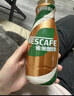 雀巢（Nestle）即饮咖啡 丝滑拿铁摩卡口味 咖啡饮料 268ml*15瓶 实拍图
