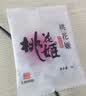东阿阿胶桃花姬阿胶糕75g*3礼盒装即食送妈妈520礼物送长辈女营养品 实拍图
