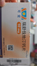 【原研进口】可定 瑞舒伐他汀钙片10mg*28片/盒 实拍图