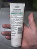 相宜本草白柳皮清痘洁颜乳100g（洗面奶清洁 ）护肤品 实拍图