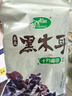 十月稻田 东北黑木耳 500g 菌菇  黑龙江东宁特产 肉厚无根 火锅煲汤炒菜 实拍图