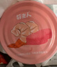 好主人猫罐头 猫零食成猫幼猫通用金枪鱼白肉汤罐混合口味高肉含量补水 【零食罐】白肉汤罐85g*24 实拍图