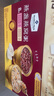 MEMBER'S MARK燕盏燕窝粥 (黑米奶香,燕麦奶香) 2.016kg 2.016kg 实拍图
