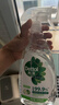 滴露（Dettol）除菌喷雾500ml冰箱清洁剂除味剂冰箱清洗清洁消毒除臭杀李斯特菌 实拍图