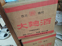 【绵竹大曲白酒】19年生产老酒正品四川52度浓香型国标纯粮整箱 52度 500mL 12瓶 整箱特价 实拍图
