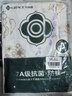 洁丽雅（Grace）100%A类全棉枕套7A抗菌面料 吸汗枕头套 薰衣草 一对装 48*74cm 实拍图