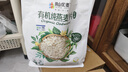 阴山优麦有机裸燕麦片700 高蛋白质 高膳食纤维  0添加蔗糖 营养早餐 实拍图
