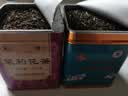 蝴蝶中粮中茶茶叶经典小黄听特级茉莉花茶罐装散茶浓香型新茶冷泡茶 特级花茶227g【四次窨制】 实拍图