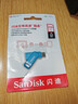 闪迪（SanDisk）256GB Type-C USB3.2 手机U盘DDC3蓝色 读速高达400MB/s 自动备份 手机电脑两用 双接口大容量优盘 实拍图