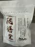 陇膳堂 野生麦冬四川特级中药材滋补营养品干货麦冬泡水泡茶喝煲粥 野生麦冬 250g*1袋 实拍图