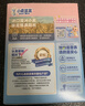 小鹿蓝蓝婴幼儿面条 多维螺旋造型面 鳕鱼甜菜金瓜味200g 钙铁锌无盐面条 实拍图