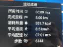 米家小米智能体重秤S200蓝色 双接家用健康秤电子秤 人物双模式 APP高精准数据测量 体重管理 减肥专用 实拍图