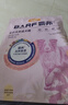 麦富迪狗粮 barf霸弗天然狗粮成犬粮冻干粮小型犬粮养胃益肠牛肉2kg 实拍图