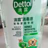 滴露（Dettol）宠物家庭消毒液1L灭杀真菌细菌 猫砂去味 宠物除臭除味剂消毒水 实拍图