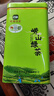 崂乡2026新茶正宗崂山绿茶250g装浓香绿茶高山茶青岛特产端午节口粮茶 实拍图