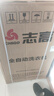 志高（CHIGO）全自动洗衣机 家用小型波轮 洗脱一体机大容量 公寓宿舍出租房 咖啡金 波轮 13kg 【蓝光洗护+风干洁桶+强电机】 实拍图