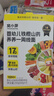 窝小芽婴幼儿山药一周面210g 宝宝面条婴儿线面泡面儿童早餐宝宝辅食8M+ 实拍图