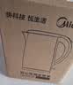 美的（Midea）电热水壶烧水壶1.7L304不锈钢0涂层双层隔热自动断电1500W养生冲奶 MK-SH17M130【价保618】 实拍图