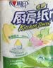 心相印【樊振东推荐】厨房用纸卷纸75节*8卷纸巾食品接触级 懒人抹布 实拍图