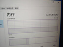 JUHOR玖合 8GB DDR3 1600 台式机内存条 实拍图