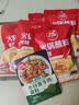 草原红太阳火锅底料 番茄浓汤火锅底料135g 1~2人份 麻辣烫底料新老包装随机 实拍图