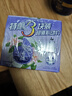 六神【超值9块装】艾叶115g*3+百合108g*3+绿茶108g*3 香皂 肥皂 实拍图
