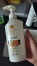 蜂花生姜健发洗护礼盒550ml*2+100ml*2蜂花洗发水护发素套装 实拍图