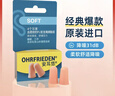 安耳悠 德国进口隔音耳塞防噪音睡觉睡眠专用工作学习降噪 soft 2副装 实拍图