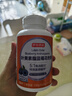 京东京造叶黄素酯蓝莓花色苷咀嚼片200片 儿童花青素玉米黄质成人中老年 实拍图