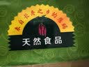 有鲜气海南澄迈特产 正宗海南澄迈桥头富硒地瓜 红薯 粉糯香甜好吃 精品中果9斤（净重） 正品授权 实拍图