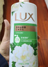 力士（LUX）持久留香72小时香体艾叶止痒山茶香1kg沐浴露男女士金榜 实拍图