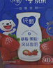 蒙牛纯甄「黄桃果粒」风味酸奶200g*10盒 早餐奶酸牛奶 部分地区2月产 实拍图