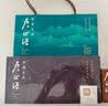 卢正浩西湖龙井明前特级2026新茶绿茶节日送礼茶叶礼盒正宗西湖梅家坞 礼盒100g 实拍图