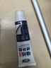 非凡力墙纸修补胶水墙布修补胶壁纸专用免调糯米胶粘壁纸开缝脱落修补强力墙纸胶水150g一支装 实拍图
