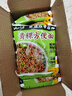云山半0脂肪青稞方便面非油炸荞麦泡面饼慢碳水速食免煮粗粮面600g 实拍图
