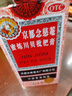 京都念慈菴蜜炼川贝枇杷膏300ml  润肺化痰 感冒咳嗽药 止咳平喘 护喉利咽 生津补气 调心降火  实拍图