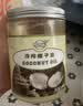 南世椰香 椰子油600ml 天然冷压榨椰子油食用油可炒菜烘焙饮食 实拍图