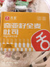 舌里 奇亚籽全麦吐司1000g低脂面包切片粗粮健身代餐早餐营养休闲零食 实拍图