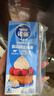雀巢（Nestle）烘焙原料淡奶油常温存储蛋糕裱花动物奶油250ml*6 实拍图