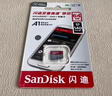 闪迪（SanDisk）256GB TF（MicroSD）内存卡 A1 U1 C10 至尊高速移动版存储卡 读速150MB/s 手机平板游戏机内存卡 实拍图