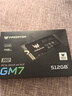 宏碁掠夺者（PREDATOR）512G SSD固态硬盘 M.2接口(NVMe协议) GM7系列｜NVMe PCIe 4.0读速7200MB/s  AI电脑存储配件 实拍图