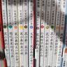 【精装】可爱的鼠小弟·第二辑（全6册）让孩子爱上阅读的启蒙经典绘本无条件的快乐阅读激发孩子想象力和创造力3-6岁爱心树童书 早教启蒙 晒单实拍图