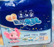 安儿乐（Anerle）超柔防漏纸尿片XL29片(13kg以上)超薄透气尿不湿 实拍图