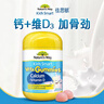 佳思敏（Nature's Way）儿童钙复合维生素d3钙软糖  60粒 澳洲进口 澳萃维  2岁以上 实拍图