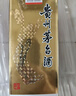 茅台2026年 飞天 酱香型白酒 53度 500ml 单瓶装【名酒鉴真】 实拍图