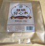 养益君 核桃分心木250g 核桃心 可搭中药材泡水泡茶 养生茶 实拍图