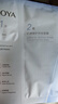 珀莱雅源力修护精华30ml舒缓抗皱修红胶原精华液护肤品生日礼物送男女友 实拍图