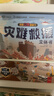 揭秘立体翻翻书灾难救援立体书 赠漫画描摹本城市建筑 儿童3D立体书科普百科绘本故事书 动手动脑益智玩具 少儿百科全书漫画版故事 实拍图